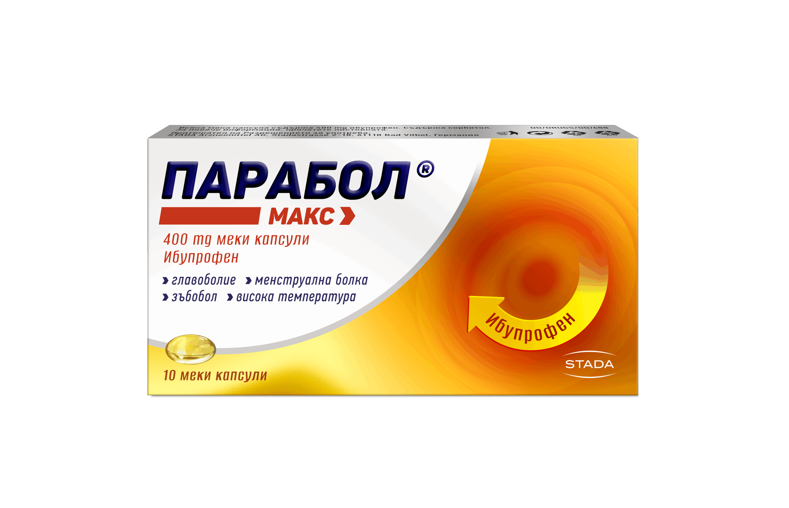 PARABOL_MAX_400_MG_SCA_10PC_SD_front_2024 copy